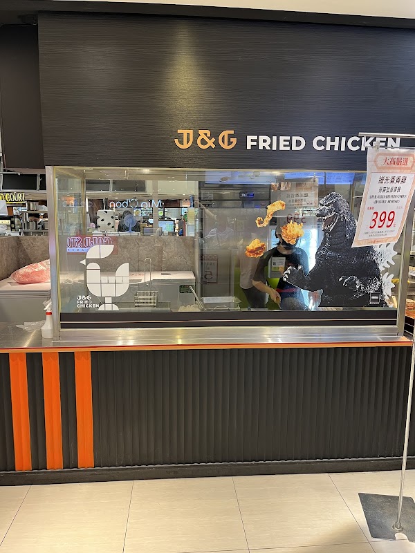 J&G Fried Chicken