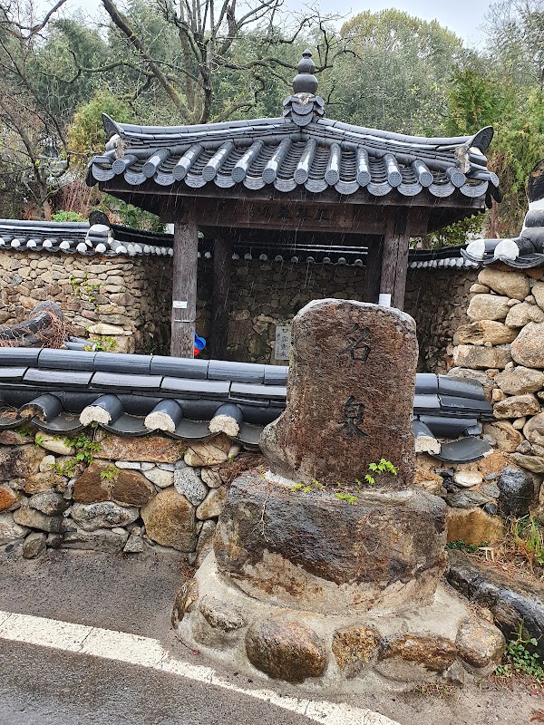 Ssangsanjae 5