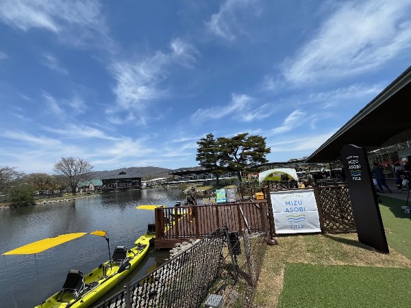 KARUIZAWA MIZU ASOBI FIELD 2