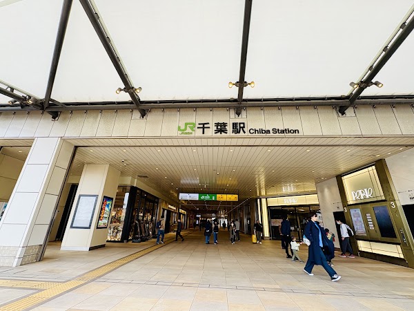 Chiba Station 1