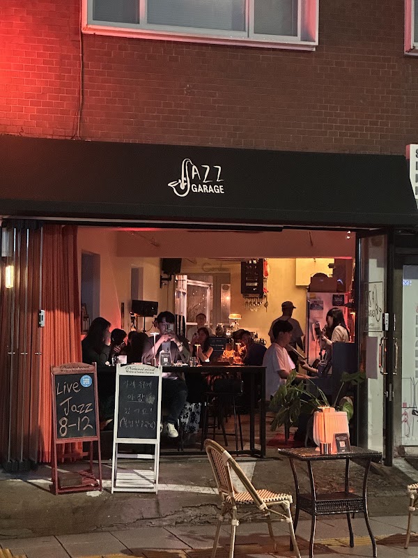 재즈가라지 jazz garage 3