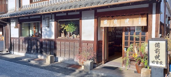 Chikuhōdō Bizen Ware