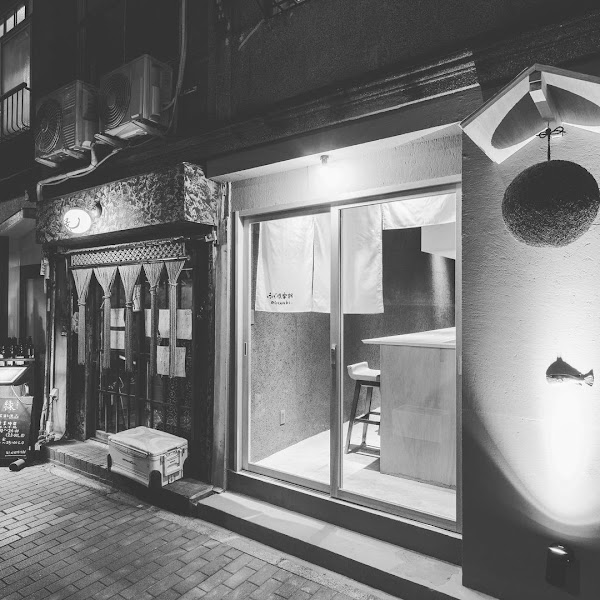 Miyawaki Fugu Club 1
