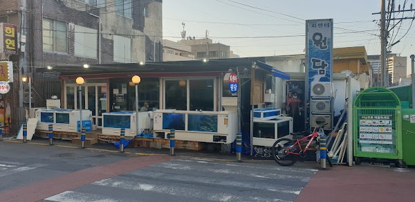 원담식당