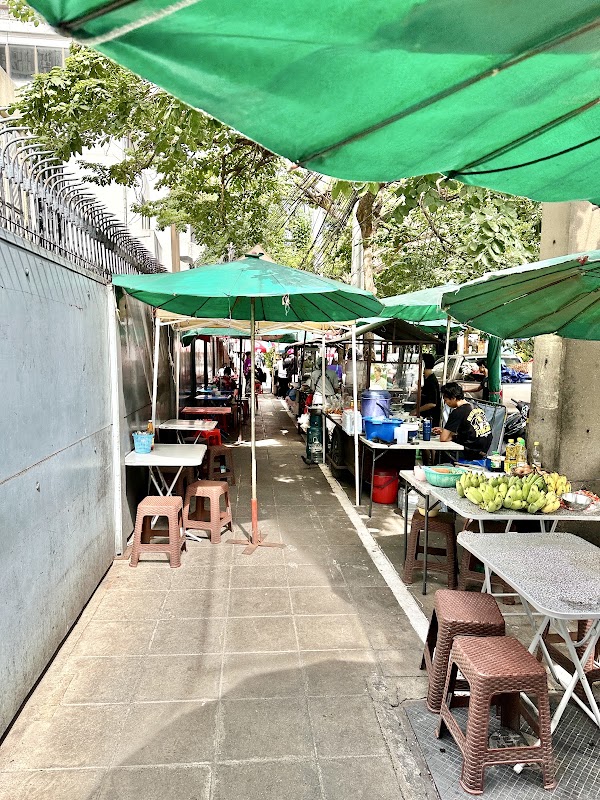 บะหมี่เกี๊ยวกุ้ง สาทร 12 1