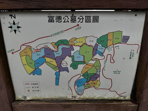 Fu De Keng Public Cemetery 5