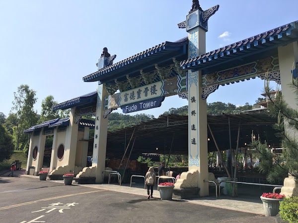 Fu De Keng Public Cemetery 3