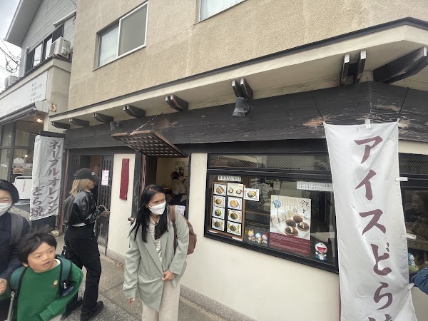 Kamakura Surugaya