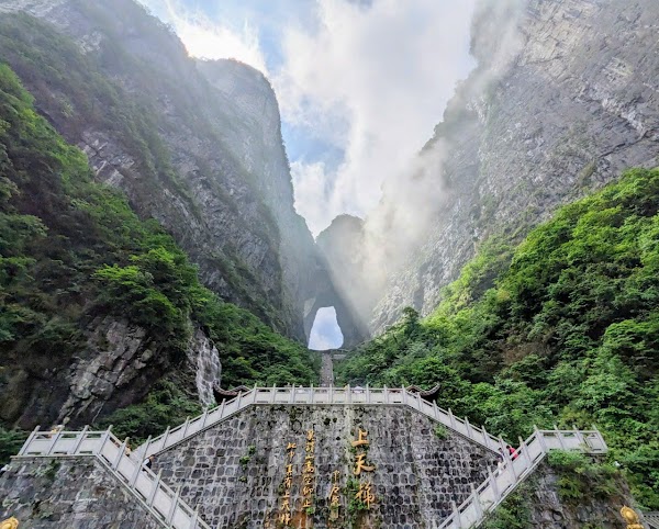 Tianmen Fairy Mountain （North Gate） 1
