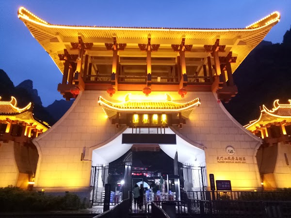 Tianmen Fairy Mountain （North Gate） 4