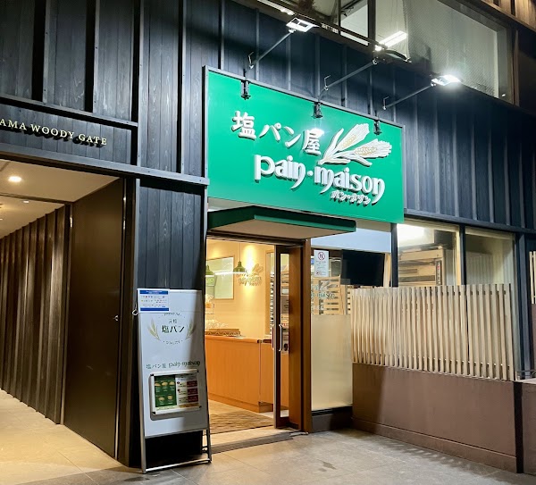 pain・maison Ginza 3