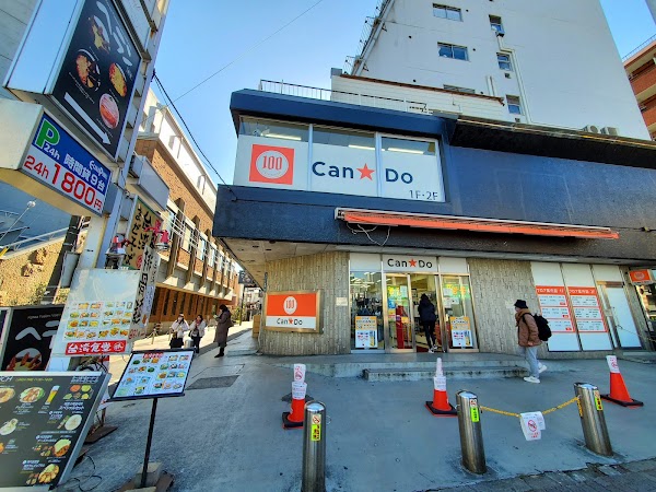 Can*Do Shin-Okubo