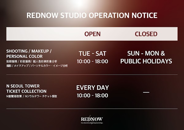 Rednow Studio 레드나우 스튜디오