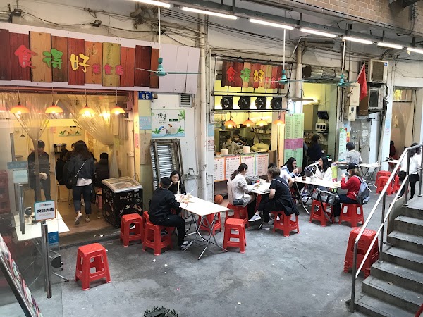 Shidehao Cate Store