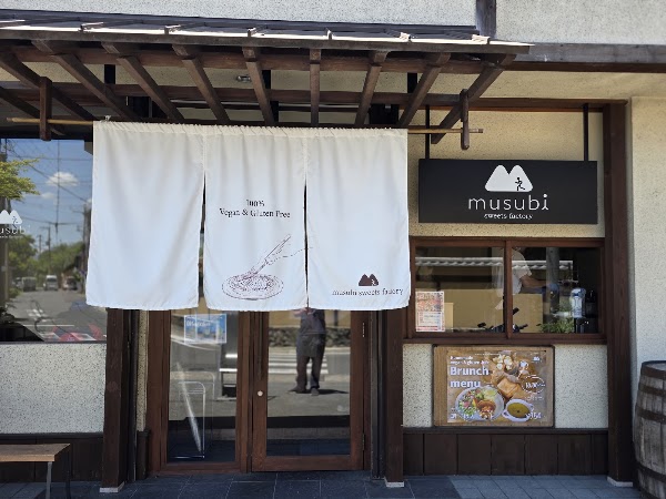 musubi sweets factory 2