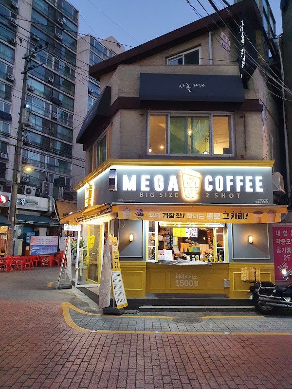 Mega Coffee