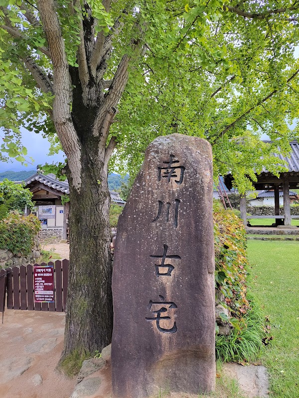 대율리 한밤마을 2