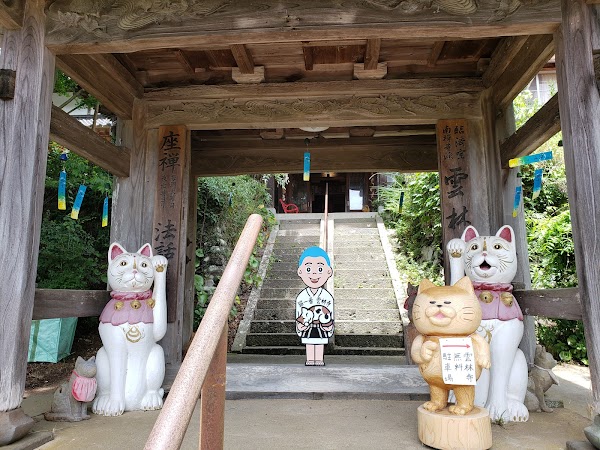 Unrinji (Cat Temple)