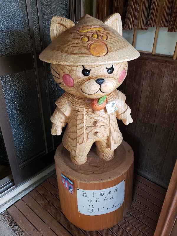 Unrinji (Cat Temple) 4