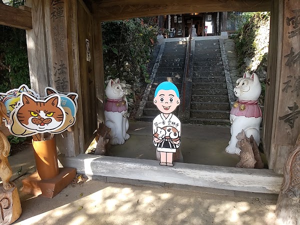 Unrinji (Cat Temple) 3