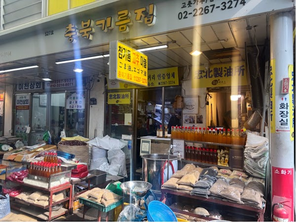 Seoul 87