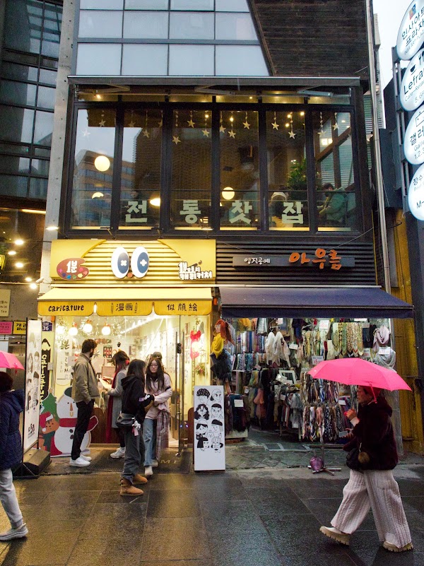 Acorn Caricature Insadong Branch