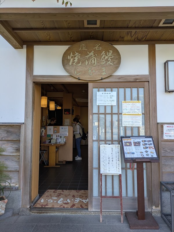Wakamatsuya