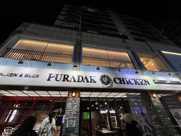 Puradak chicken jejudae points