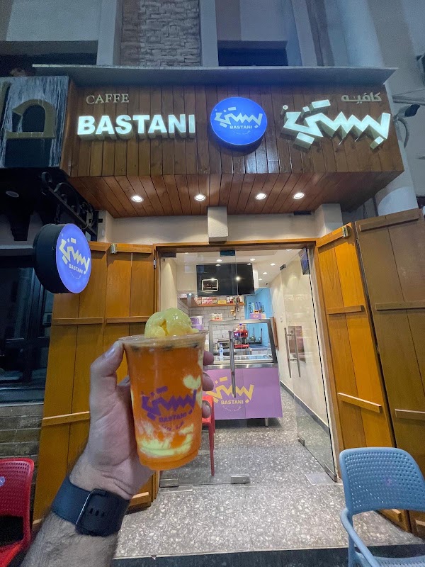 بستني كافيه - Bastani Café