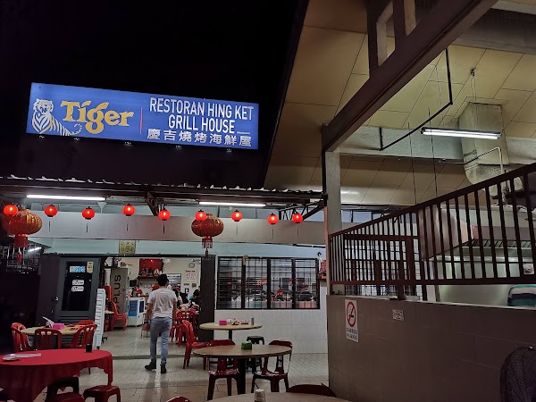 Hing Ket Grill House 1