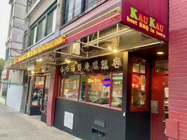 Kau Kau BBQ Restaurant