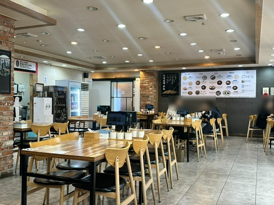 세연콩국