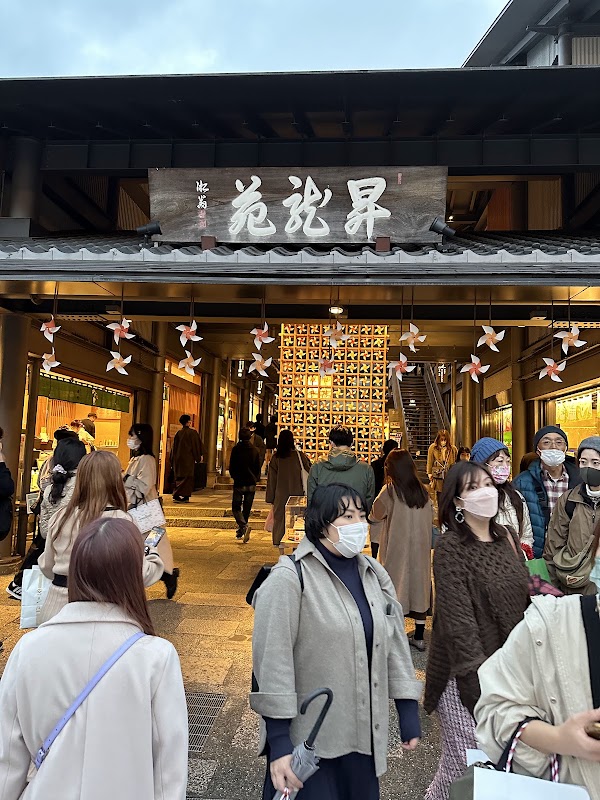 Arashiyama Shoryuen