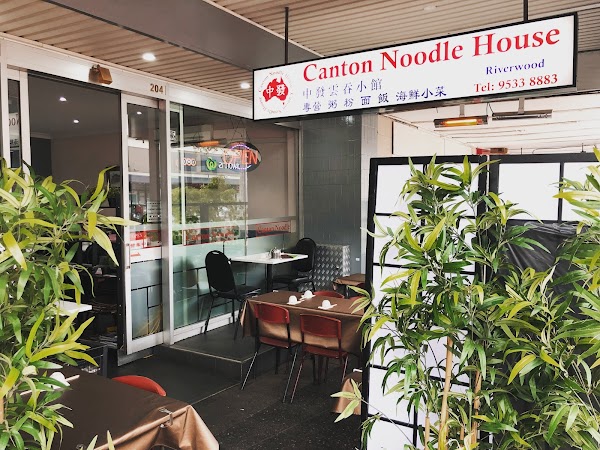 Canton Noodle House Riverwood