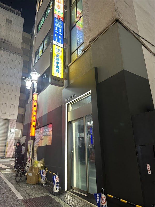 Japan 🇯🇵  13