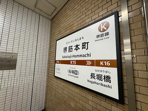 🇯🇵 oSaKa 🇯🇵 35