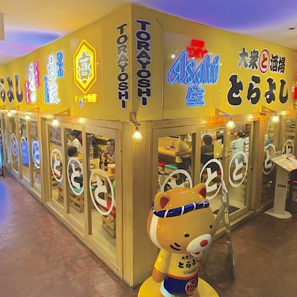 TORAYOSHI Nihonmachi sk26 大衆酒場とらよし 日本街店 โทระโยชิ