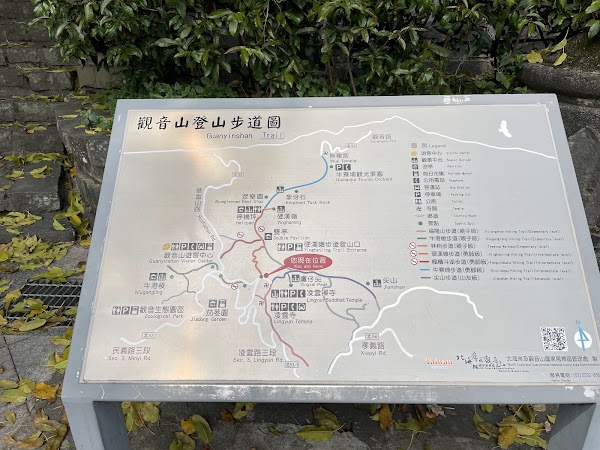Entrance of Guanyin Mountain Yinghanling