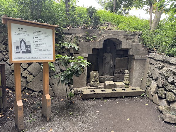 Kiyosumi Gardens 2