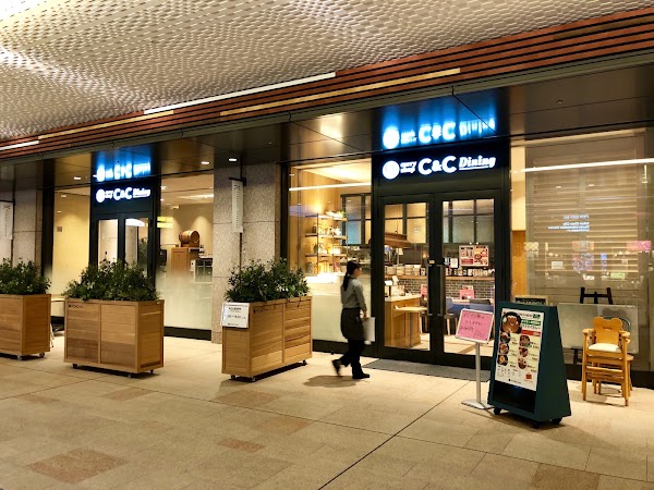 Kyobashi Edogrand 1