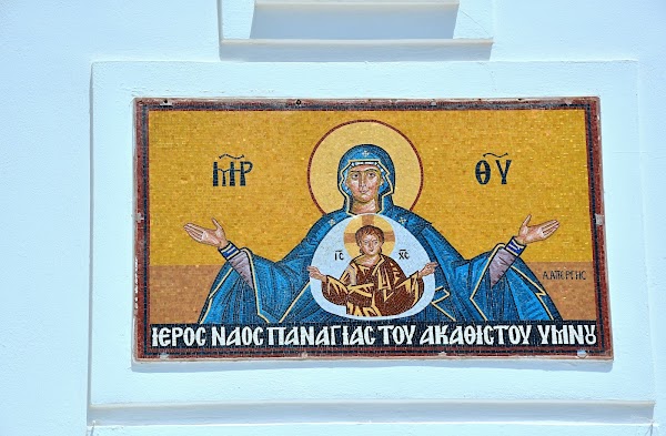 Church of Panagia Akathistos Hymn 5