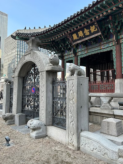 40th Anniversary Monument of Gojong’s Enthronement
