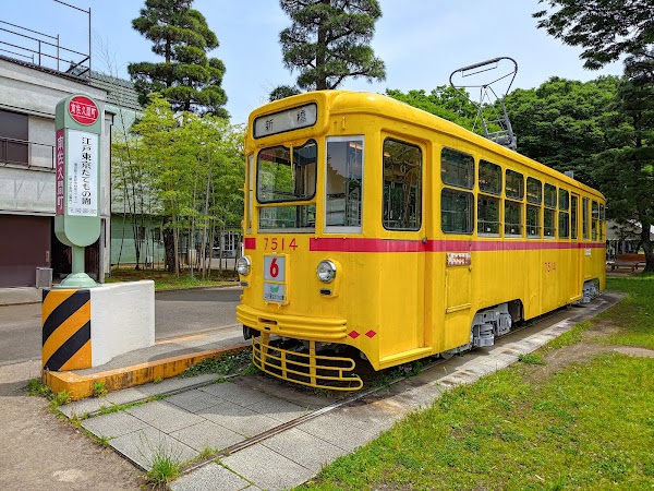 City train model 7500