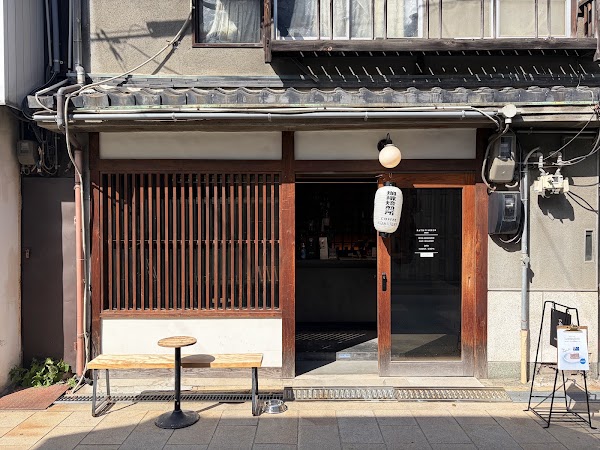 PATHFINDER XNOBU OSAKA TENMANGU