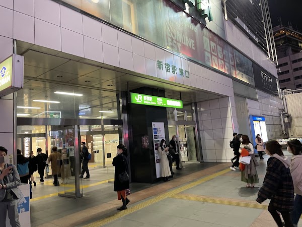 LUMINE EST Shinjuku