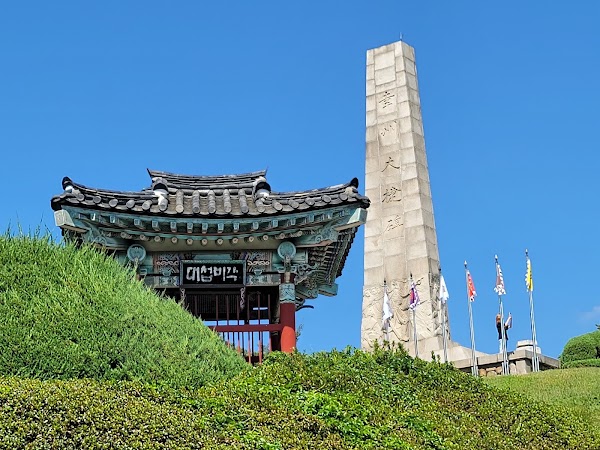 Haengjusanseong Fortress