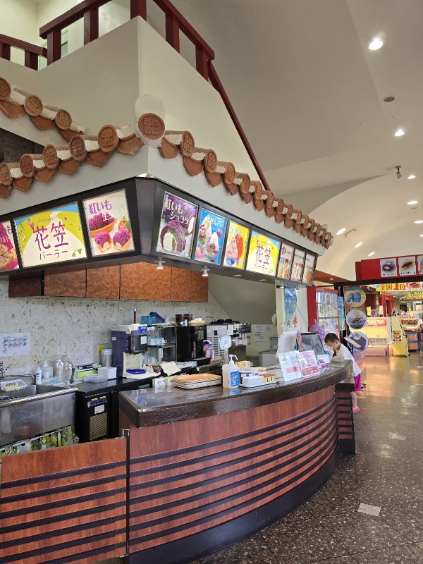 Okashigoten Yomitan Branch 2