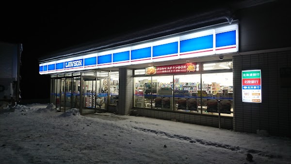 Lawson Niseko Hirafu