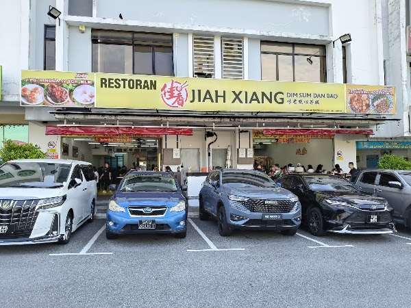 Jiah Xiang Dim Sum - Horizon Hills