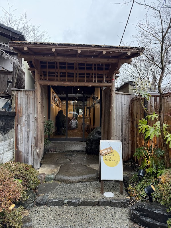 BANANA JUICE FACTORY 3